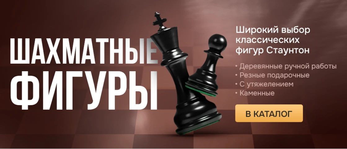 Армянские нарды