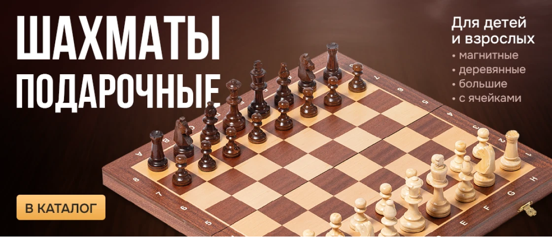 Недорогие нарды